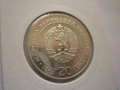 монета 20 лева 1988 година, снимка 6