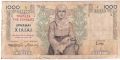❤️ ⭐ Огромна Банкнота Гърция 1935 1000 драхми ⭐ ❤️, снимка 2
