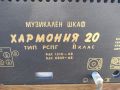 Ретро лампово радио ,,Мелодия " 20 ,БДС 1968 г., снимка 4