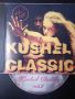 Kuschel Classic Vol. 1 - матричен диск музика, снимка 1