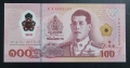 Тайланд . 50 и 100 бата. 2025 година. UNC. Полимер., снимка 4