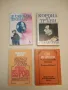 Българи титани. Том 7-12. Лето 1841-1844 - Хубен Н. Хубенов (С автограф), снимка 3