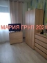 !!!ТОП ОФЕРТА!!!Продавам Обзаведен Апартамент в гр. Димитровград кв."Простор"!!!, снимка 6