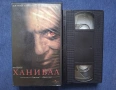 Видеокасета VHS Ханибал, снимка 2