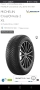 Всесезонни гуми Michelin 215 65 R16 102v - 4 броя., снимка 6