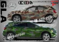 Mercedes-Benz GLB SK-SJV3-ME-GLB Кaмуфлаж Офроуд Джип Пикап Лодка Camouflage Off-Road стикери, снимка 3