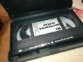 ПРЕЧУПЕНА СТРЕЛА-ORIGINAL VHS VIDEO TAPE 2507251114, снимка 2