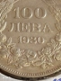 Сребърна монета 100 лева 1930г. Царство България Цар Борис трети за КОЛЕКЦИЯ 66554, снимка 4