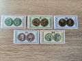 Антични монети по българските земи  Пълна серия 1977 г., снимка 1 - Филателия - 45527229