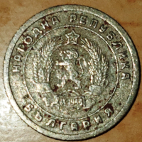 10 стотинки от 1951 г., снимка 1 - Нумизматика и бонистика - 44995561