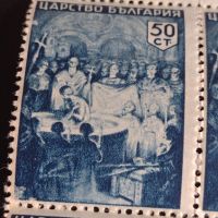Пощенски марки 30 броя Царство България ХРИСТИЯНИ чисти без печат за КОЛЕКЦИОНЕРИ 44458, снимка 3 - Филателия - 45315104
