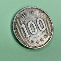 100 йени 1959 г, Япония - сребърна монета, снимка 2 - Нумизматика и бонистика - 45745530