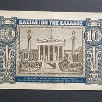 Гърция 10 драхми. 1940 година. Нова непрегъвана банкнота., снимка 2 - Нумизматика и бонистика - 45692948