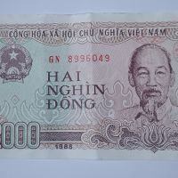 2000 донга Виетнам 2000 донг Виетнам 1988 Азиатска банкнота с Хо Ши Мин , снимка 1 - Нумизматика и бонистика - 45513073