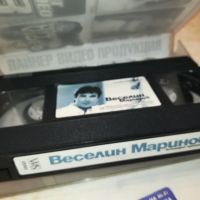 ВЕСЕЛИН МАРИНОВ-VHS VIDEO ORIGINAL TAPE 1104241143, снимка 13 - Други музикални жанрове - 45218886