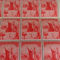 Лот пощенски марки 62 броя Царство България чисти без печат за КОЛЕКЦИОНЕРИ 44459, снимка 4 - Филателия - 45279179