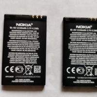 Батерия за GSM Nokia BL-4U, 2 броя., снимка 2 - Оригинални батерии - 45463013