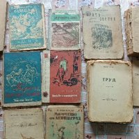 Антикварни книги, снимка 1 - Антикварни и старинни предмети - 45385403