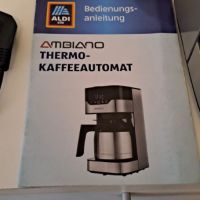 Ambiano кафе машина шварц с кана инокс кафемашина, снимка 2 - Кафемашини - 45530750