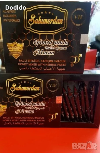 Eпимедиум Маджун Sahimerdan - Билков с мед VIP-Macun - 12 сашета × 12 гр., снимка 1