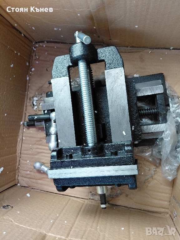 Менгеме раздвижино ново за Н.Б., снимка 1