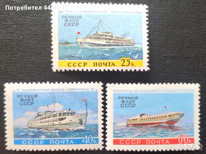 СССР, 1960 г. - пълна серия чисти марки, кораби, 1*47, снимка 1