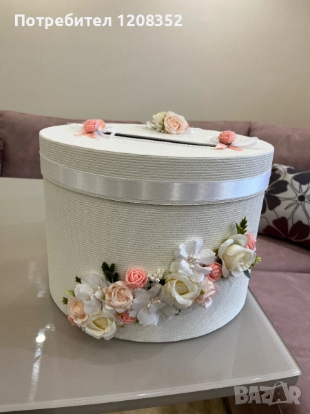 Сватбена кутия за пари , снимка 1