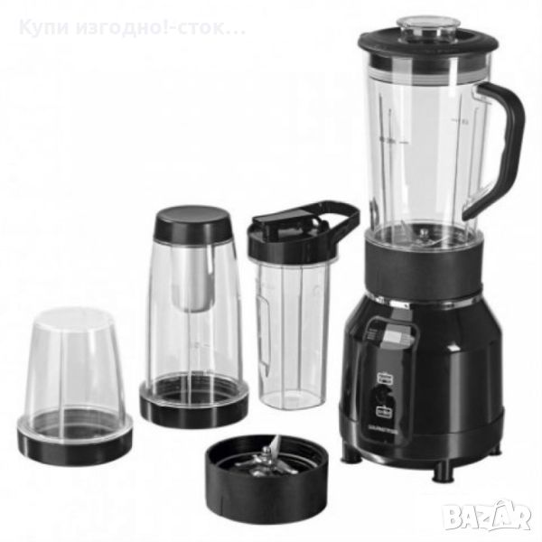 Блендер и уред за супи - Nutrition Mixer Pro - Gourmetmaxx 1200W - чисто нов, снимка 1