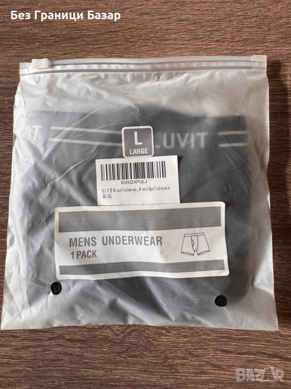 Ново Мъжко бельо ILUVIT – слипове, размер М L, 95% памук Гащи за мъже, снимка 1