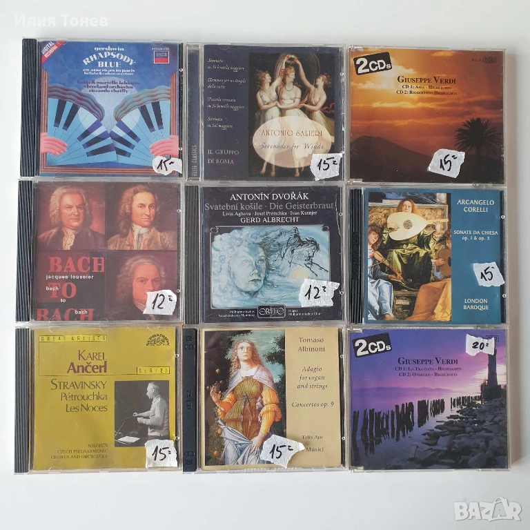 Jazz CD Дискове, снимка 1