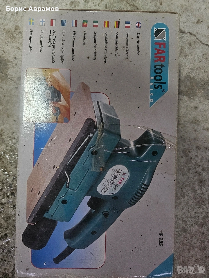електрически виброшлайф Far tools, снимка 1