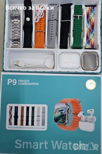 Смарт часовник P9 със слушалки и 7 различни каишки, снимка 1