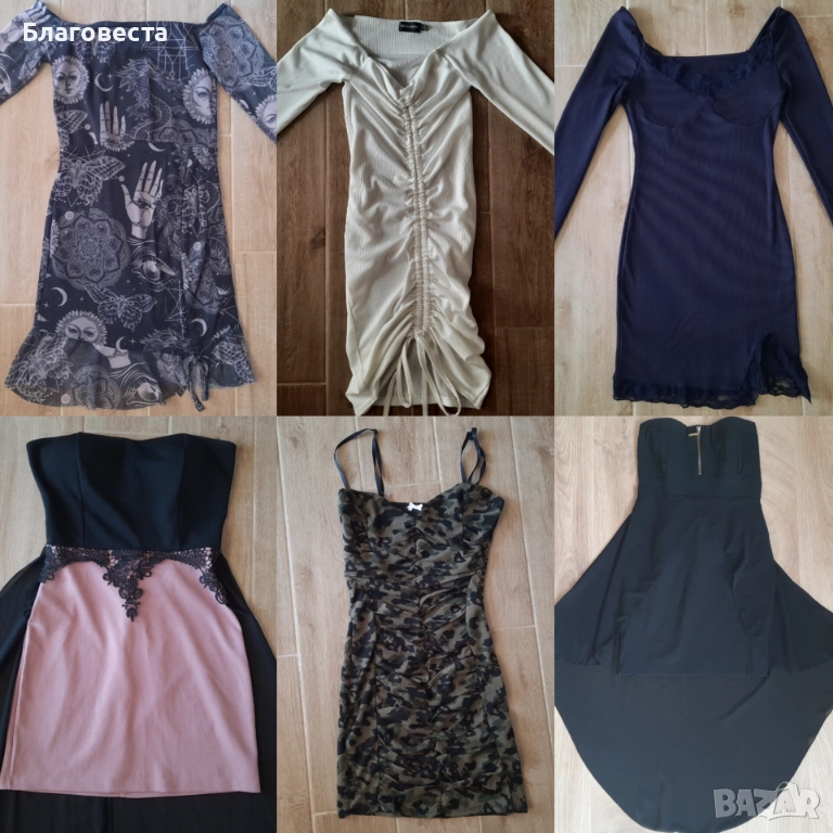 Рокли (различни)- Всички за 39 лв. , снимка 1