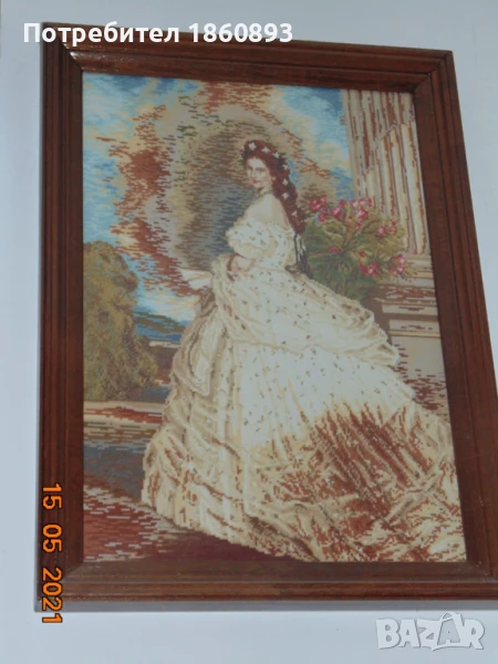 Гоблен Сиси, снимка 1