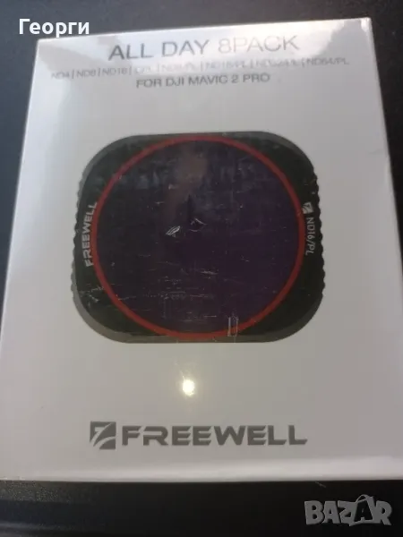 Freewel all day nd4 nd8 nd16 cpl  8пакета, снимка 1