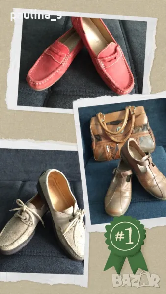 Три чифта / Маркови ортопедични обувки естествен набук и кожа / кожа, снимка 1