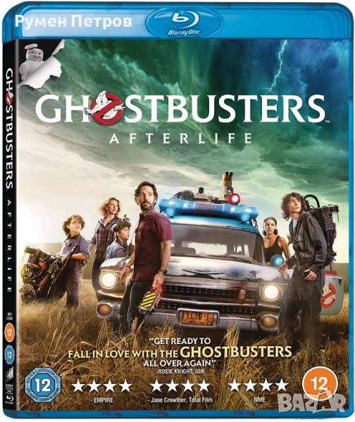 Продавам ЛОВЦИ НА ДУХОВЕ: НАСЛЕДСТВО - GHOSTBUSTERS: AFTERLIFE нов блу рей с БГ субтитри, снимка 1