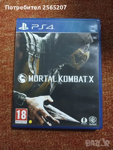 Продавам Mortal Kombat X, снимка 1