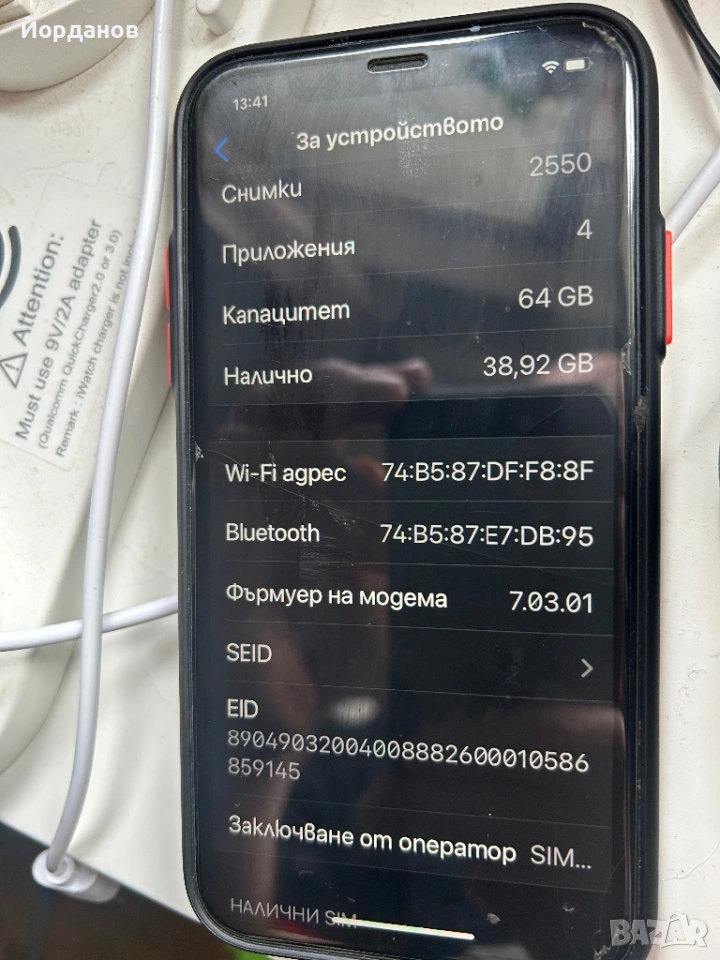 iPhone XR, 64GB Бартер!, снимка 1