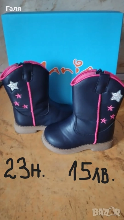 Детски ботушки №23, снимка 1