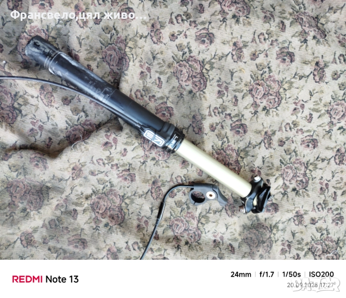 Дропър въздушно колче 31.6 за велосипед колело външно окабеляване , снимка 1