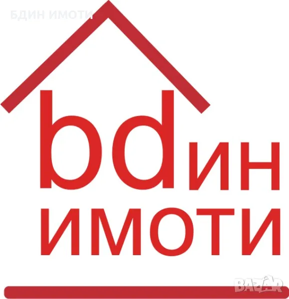 Продавам МАГАЗИН, Видин, снимка 1