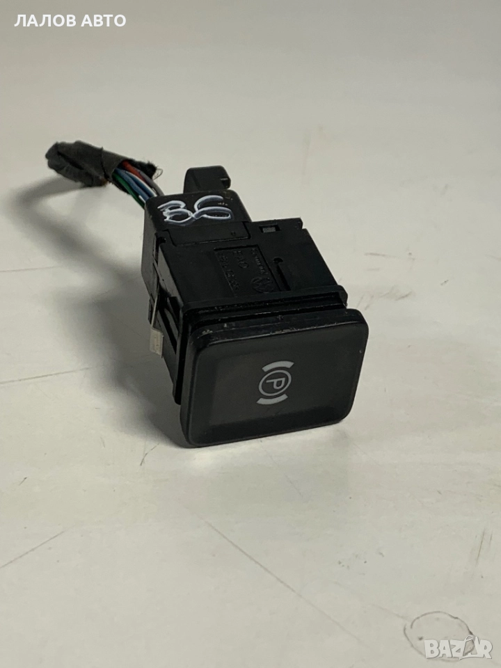 Бутон ръчна спирачка Пасат 6 Buton ruchna spirachka Passat B6 , снимка 1