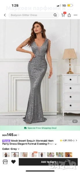 Официална Рокля чисто нова сребърна, снимка 1