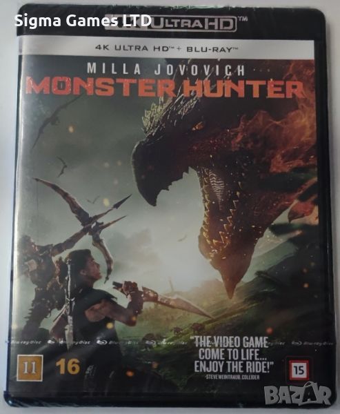 4K-ULTRA Hd-Monster Hunter, снимка 1