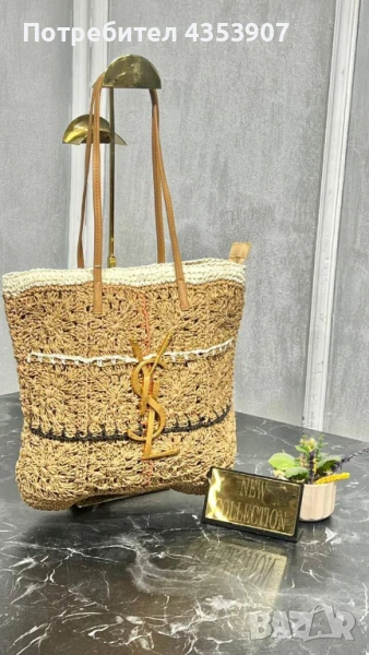 Saint-Laurent плетена чанта, снимка 1