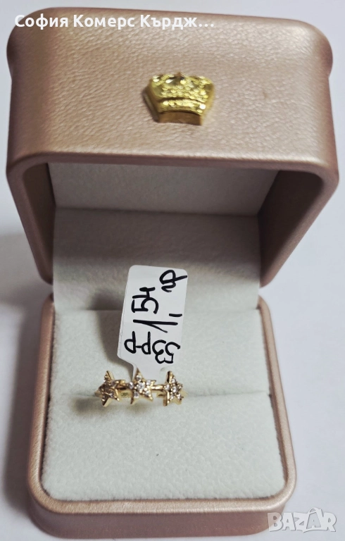 ⚠️ПРОМОЦИЯ!!!⚠️ 💍 ЗЛАТЕН ПРЪСТЕН ⚖️ 1,54гр./14 карата 🤚 53 размер, снимка 1