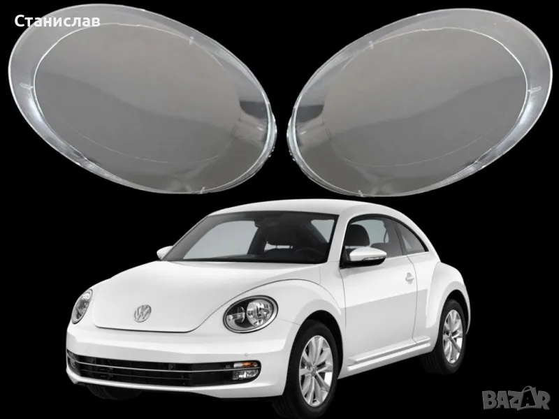 Стъкла (капаци) за фарове за VW Beetle, снимка 1