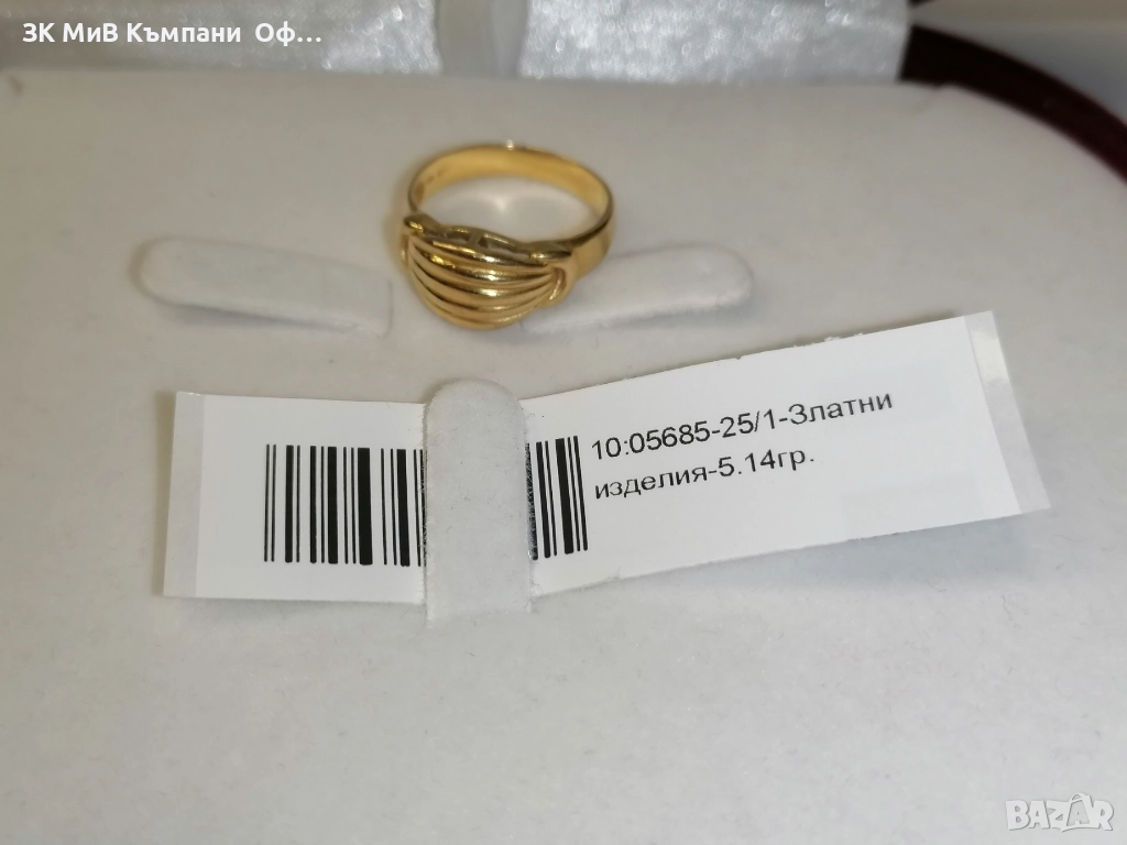 Златен дамски пръстен - 5.14гр. - 14К, снимка 1