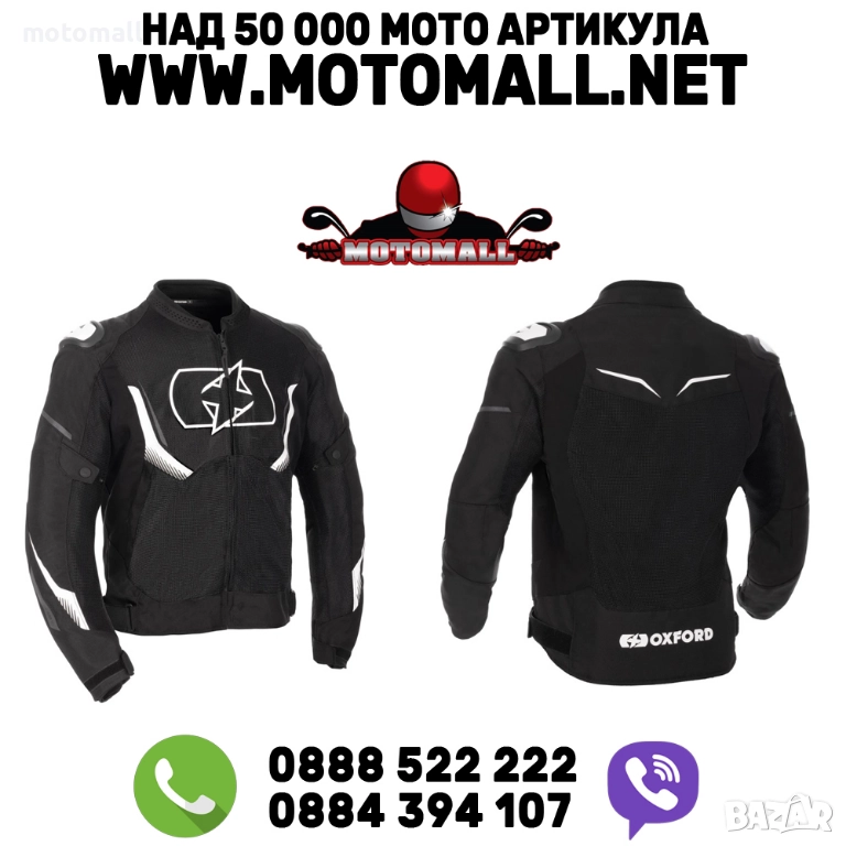 Яке Oxford Omega 1.0 Air, снимка 1
